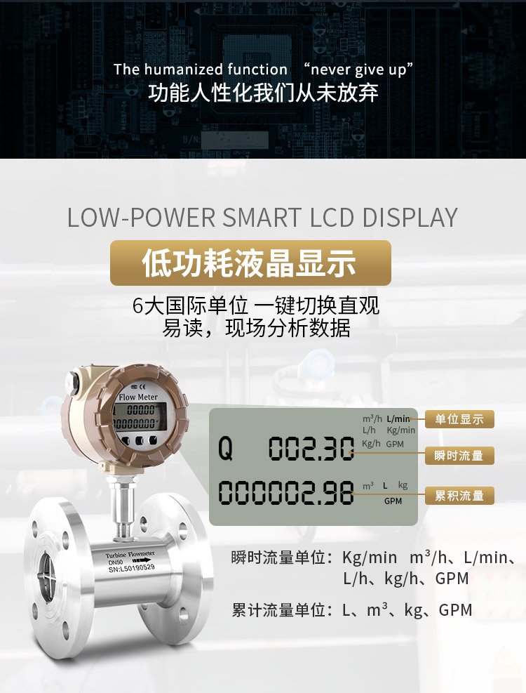 涡轮流量计.4.jpg