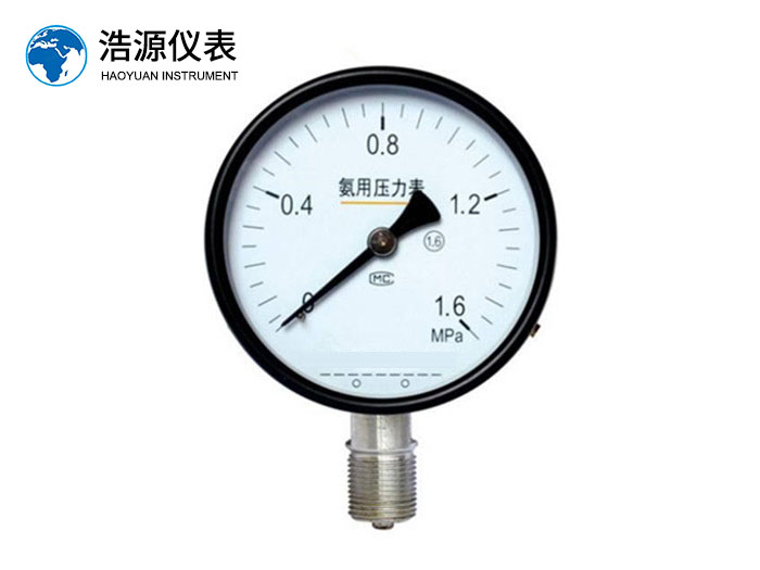 氨用压力表