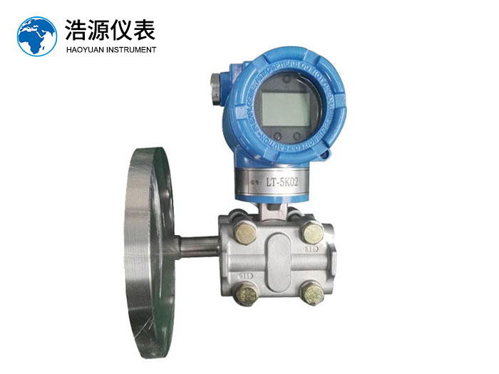 单法兰液位变送器